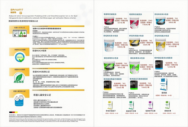 微信图片_20250524221347.jpg