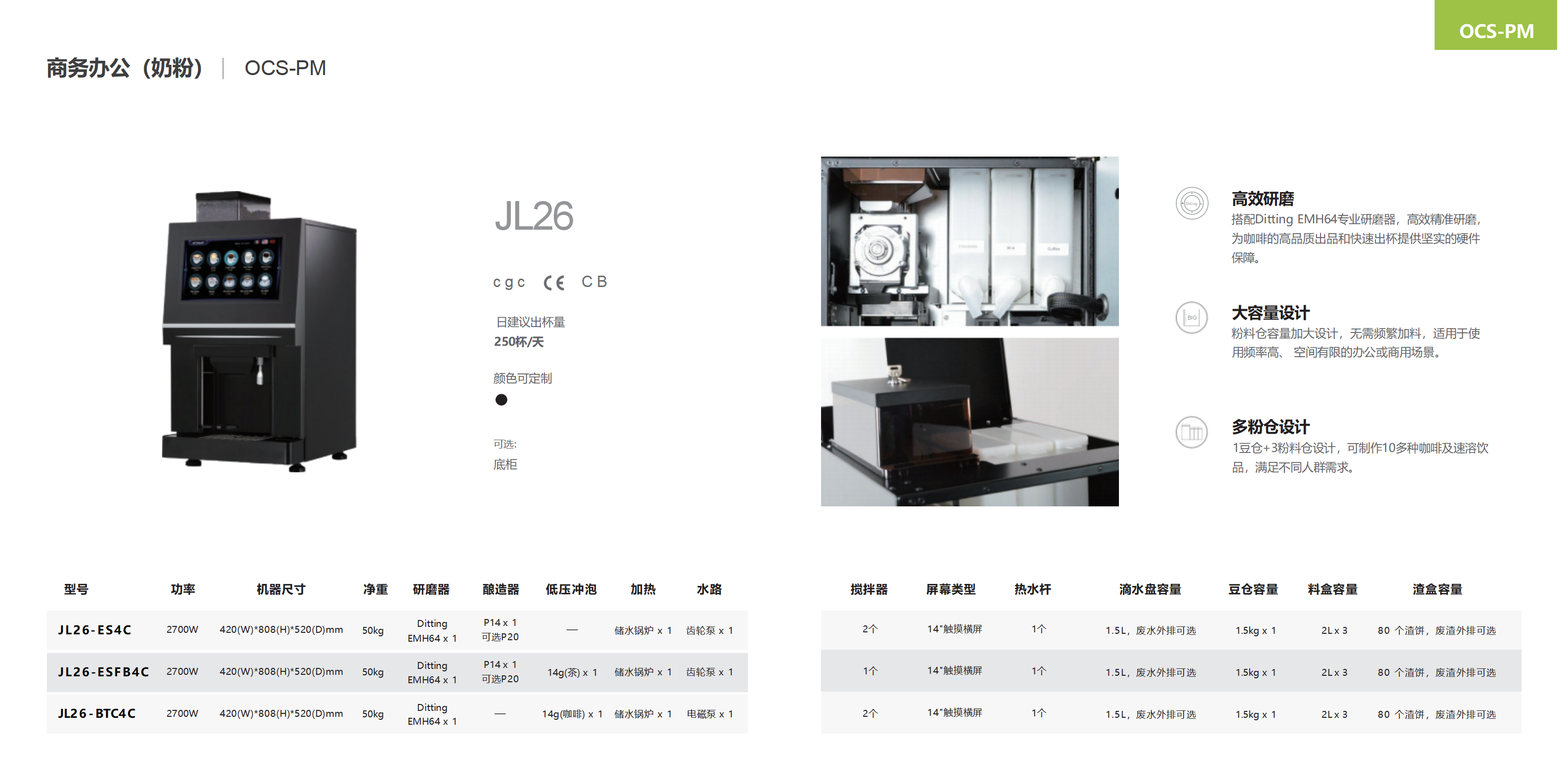 技诺智能_公司介绍PPT_中文_2025_24.png