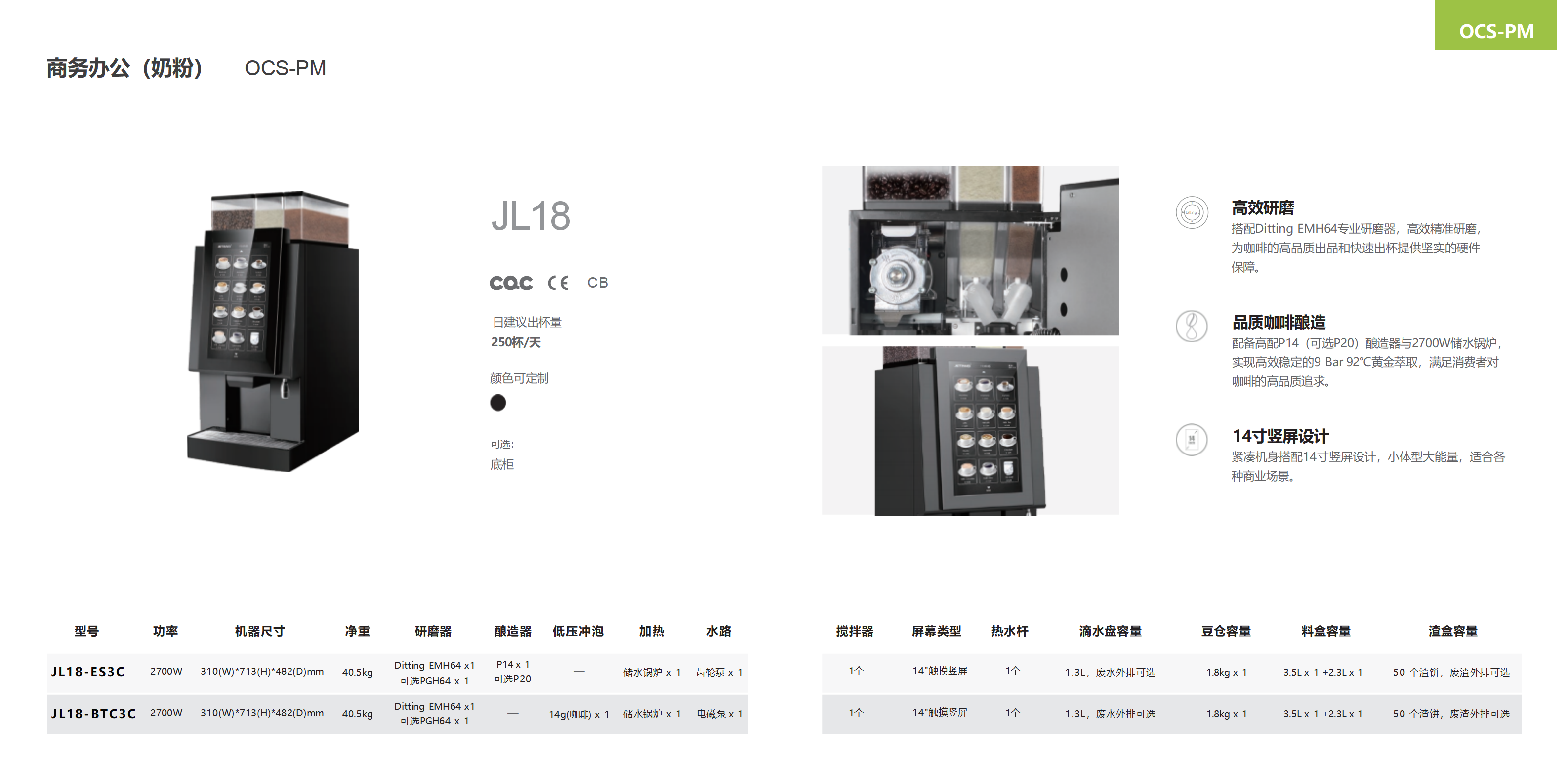 技诺智能_公司介绍PPT_中文_2025_23.png