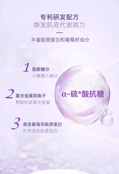 薇塔贝尔Perfectil抗糖丸